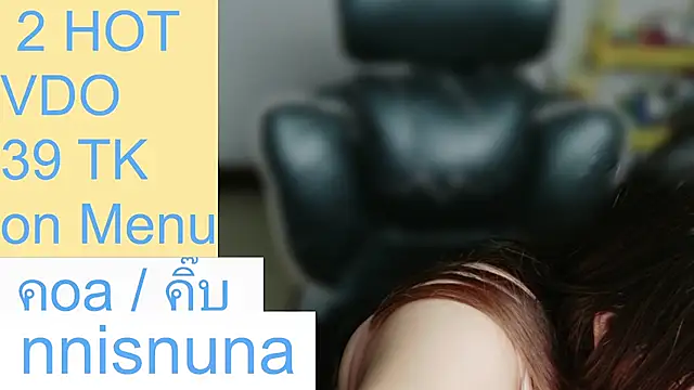 nunanunanuna