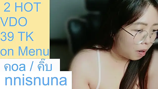 nunanunanuna
