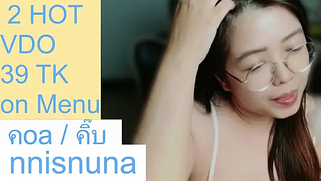 nunanunanuna