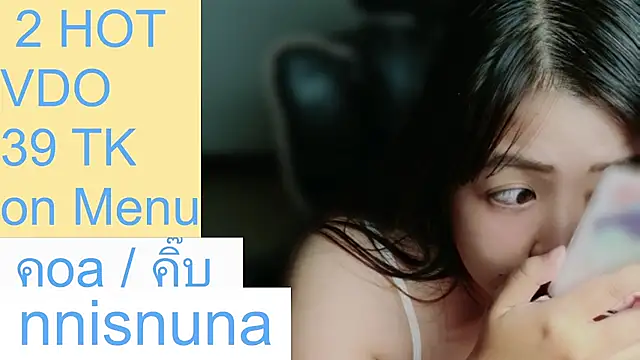 nunanunanuna