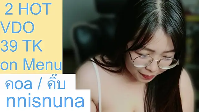 nunanunanuna