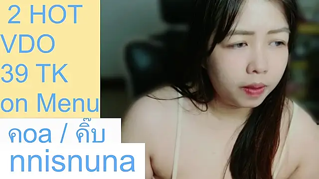 nunanunanuna