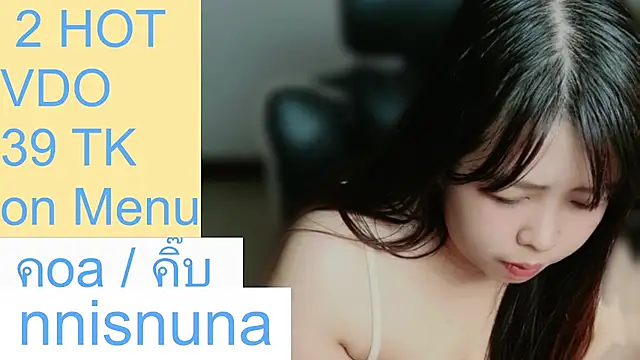 nunanunanuna