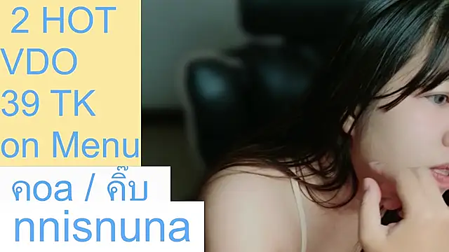 nunanunanuna