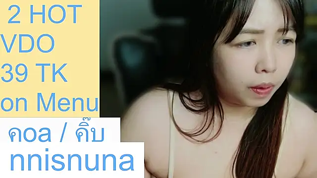 nunanunanuna