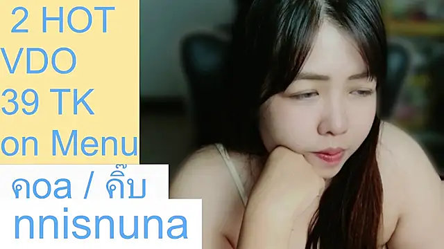 nunanunanuna