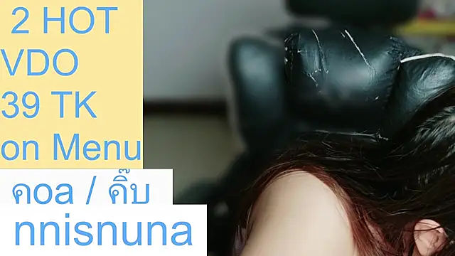 nunanunanuna