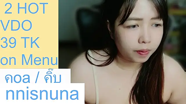 nunanunanuna