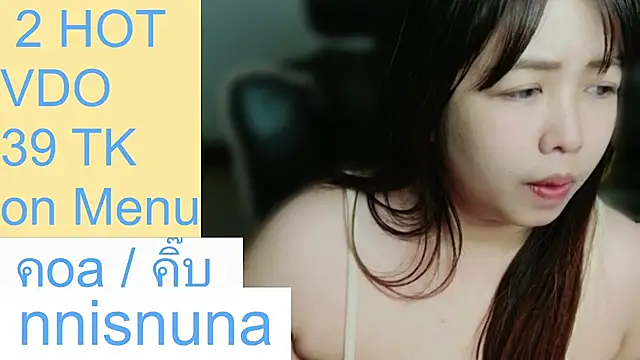 nunanunanuna