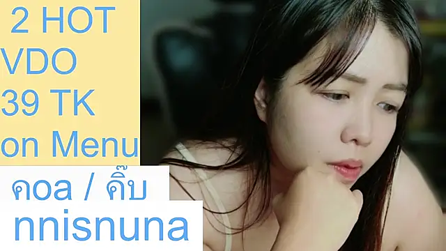 nunanunanuna