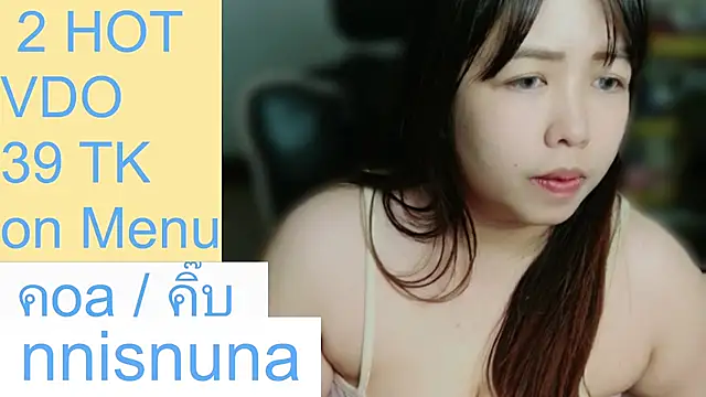 nunanunanuna