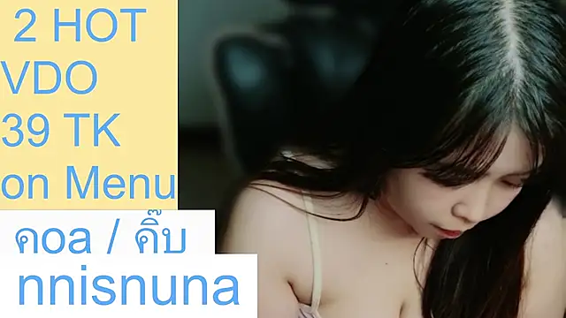 nunanunanuna