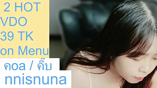 nunanunanuna