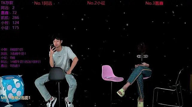 wangjiaxin888 webcam