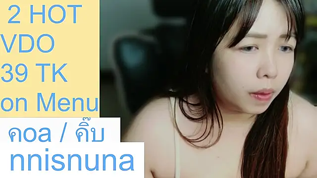 nunanunanuna