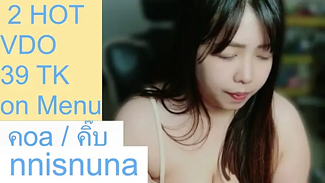 nunanunanuna
