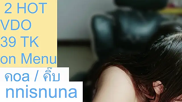nunanunanuna