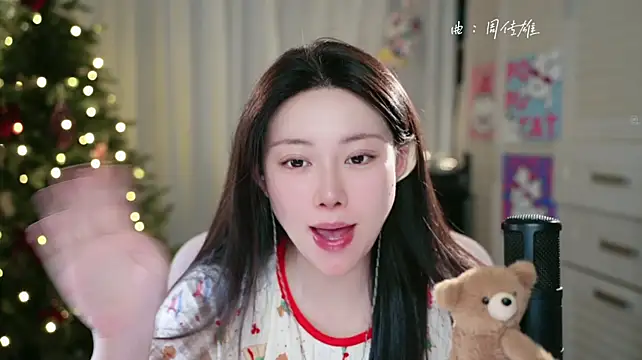 SInger-DouDou webcam