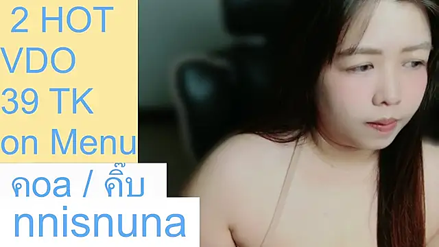 nunanunanuna