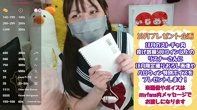 pipimi_khaos
