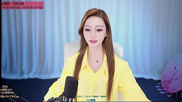 sexy-feifei