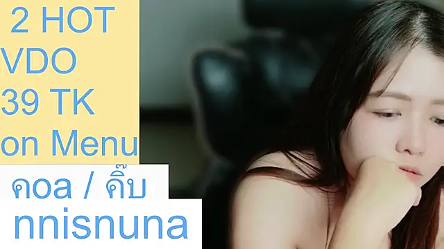 nunanunanuna