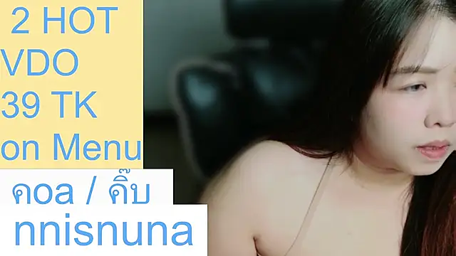 nunanunanuna