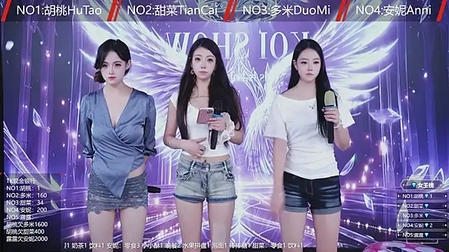 YYDS616