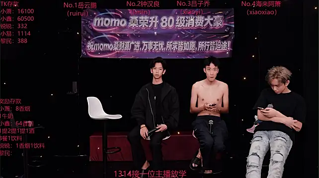 Chenyong123, live now