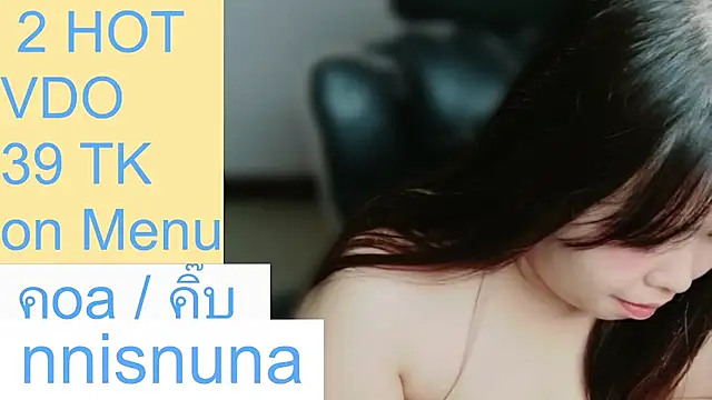 nunanunanuna