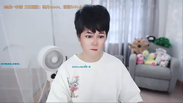 Fan_ting