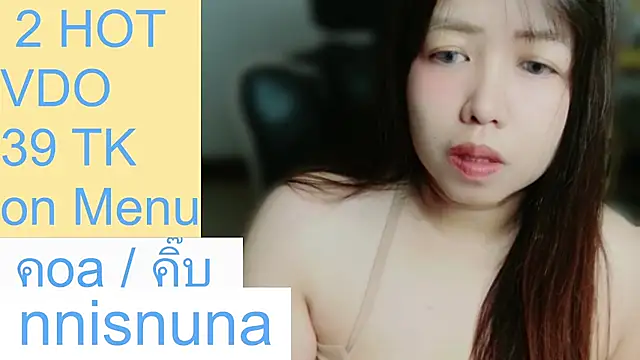 nunanunanuna