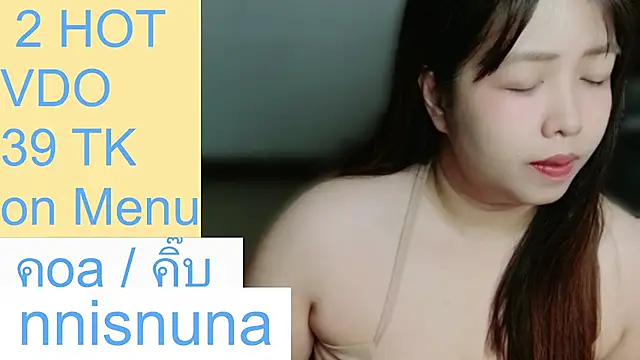 nunanunanuna