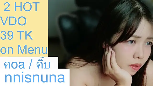 nunanunanuna webcam