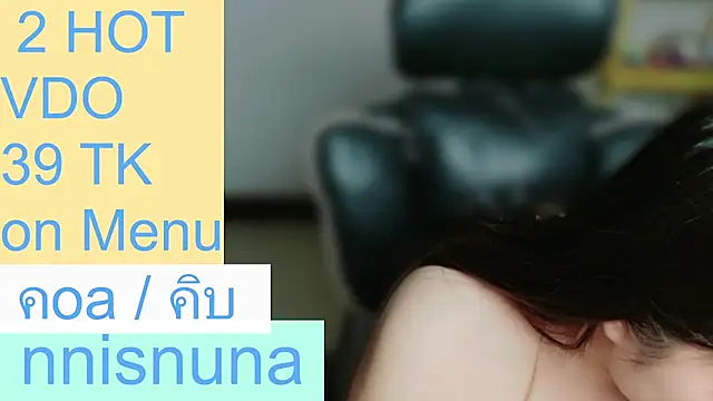 nunanunanuna