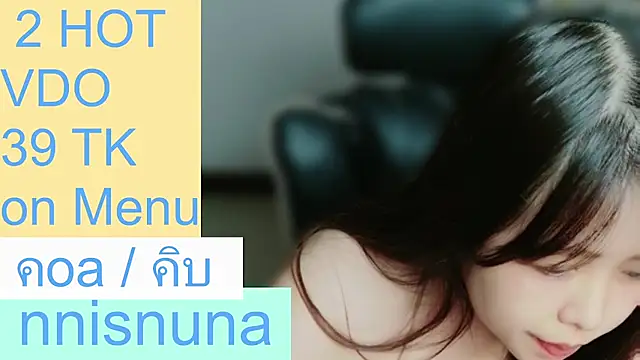 nunanunanuna