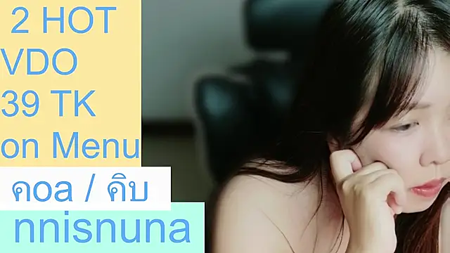 nunanunanuna