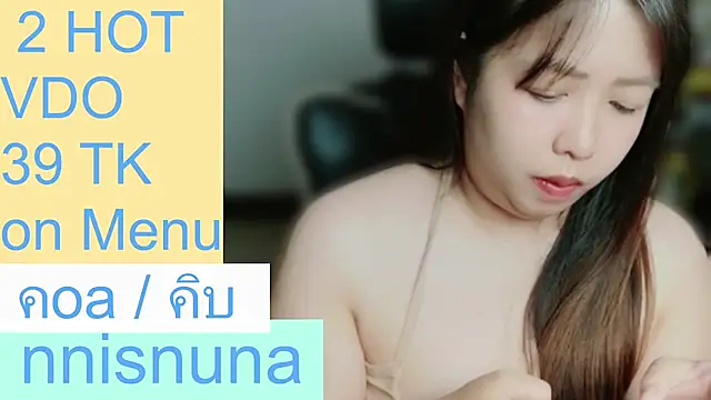 nunanunanuna