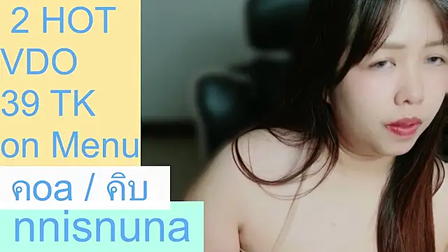 nunanunanuna