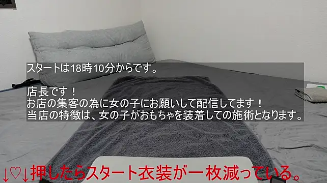 Hame_Niki webcam