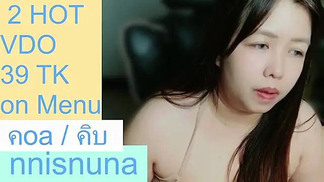 nunanunanuna