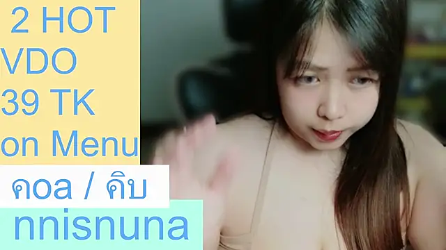 nunanunanuna