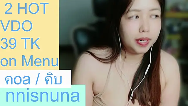 nunanunanuna