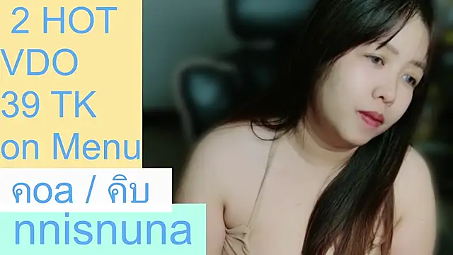 nunanunanuna