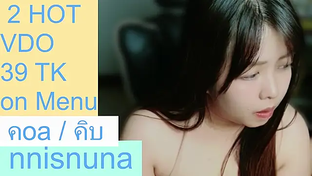 nunanunanuna