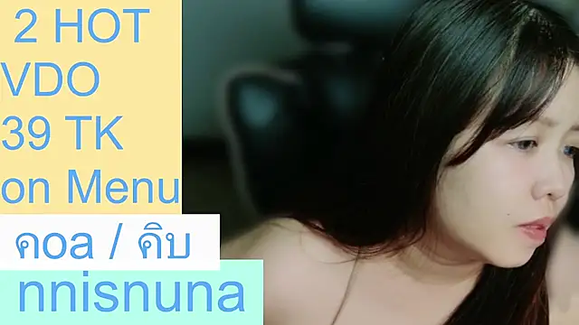 nunanunanuna