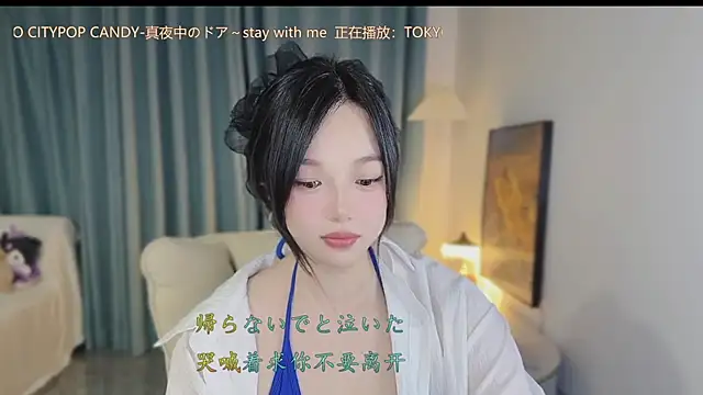 mocha-2u live