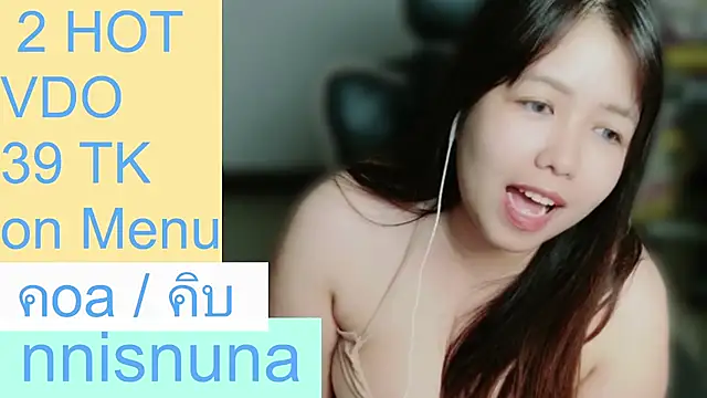 nunanunanuna