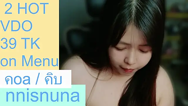 nunanunanuna