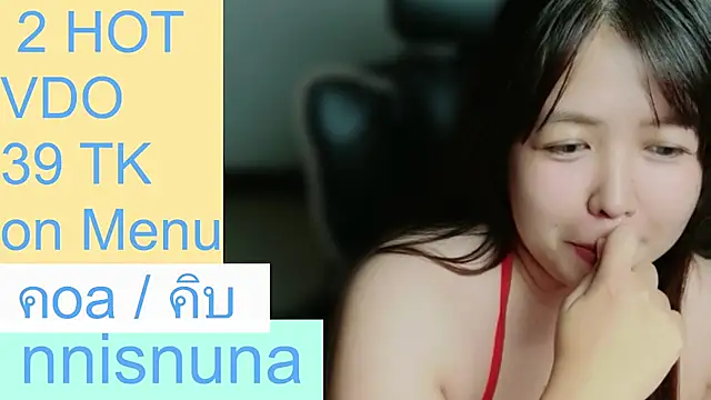 nunanunanuna